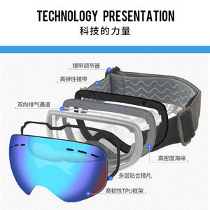 Gafas de esquí para niños, material de Tpu de doble capa antivaho para esquiar al aire libre en invierno - Product Image 4