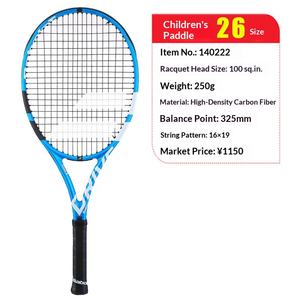 Raquette de <span class=keywords><strong>tennis</strong></span> professionnelle pour adolescents, carbone pur, Nadal Thiem, French Open 2025/2026 - Product Image 4