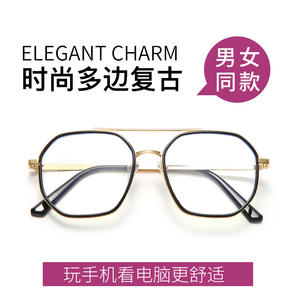 Monturas de Gafas Rectangulares para Mujer YC6050 C1, Montura Completa, Protección Contra la Radiación y la Luz Azul, Lentes Planas para Adultos - Product Image 4