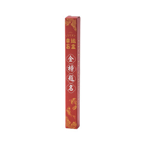 Inspirational <b>Blind</b> Box Push Button Gel Pen <b>Plastic</b> Shell Smooth Writing Student Gift Office School Use - Product Image 4