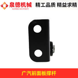 อะไหล่แผงด้านหน้า S7639-01051 ชิ้นส่วนรองรับประตู ใช้ได้กับรถผสมปูน อะไหล่รถบรรทุกหนัก GAC Hino 700 ชิ้นส่วนตกแต่ง - Product Image 5