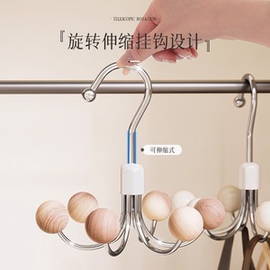 Clothing Organizer Six Claw Hook Ring Shape Wood Handle Multi Functional Hanger For Wardrobe <b>Storage</b> - Product Image 3