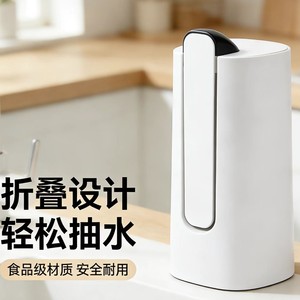 Portable Water Dispenser <b>Pump</b> Folding Design <b>Battery</b> Powered White Plastic Office Home Use - Product Image 1