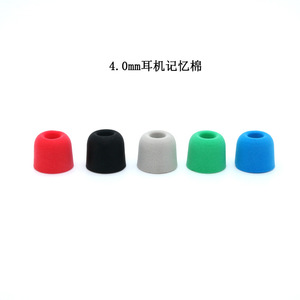 Memory Foam Ear Tips C-Type In-Ear Slow <b>Rebound</b> Eco-Friendly For Headphones Accessories - Product Image 5