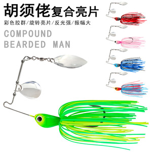 Señuelo de pesca Compound Bearded Man Spinnerbait de 10g y 13g, señuelo biónico de silicona con alambre para pesca de lubina, cebo para aguas medias. - Product Image 1