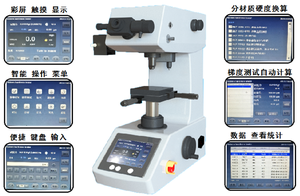 Testeur de dureté Vickers MHVS-1000 - Product Image 2