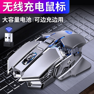 Souris de jeu sans fil Aula Sc300, 6 boutons, corps en métal, rechargeable 2.4G, pour PC portable, Esports - Product Image 5