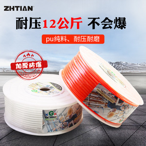 Manguera de aire de alta presión Zhtian Pu8 5 de 8 mm, manguera neumática transparente para compresor de aire y pistola de clavos - Product Image 2
