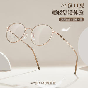 Monturas de Gafas Metálicas Retro Artísticas de Aro Completo para Mujer, Forma Redonda, Anti Luz Azul, 6402, Origen Danyang - Product Image 5