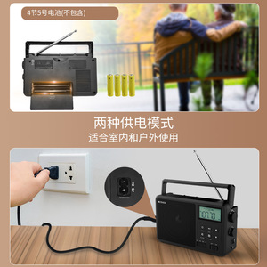 RetekeSS TR638 Senior Radio Full Band <b>Bluetooth</b> TF Card <b>USB</b> Playback MP3 Player With Digital Display - Product Image 4