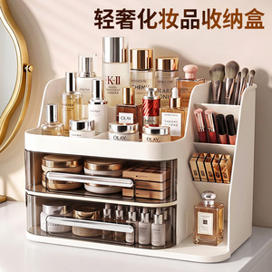 Boîte de rangement cosmétique, tiroir de bureau, grande capacité, support pour rouge à lèvres, masque facial, organisateur de maquillage et de soins de la peau, plastique imperméable - Product Image 5
