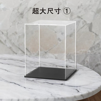 Boîte de présentation transparente en acrylique de 15 cm, cube de rangement en plastique pour figurines, jouets de collection, modèles de toutes tailles