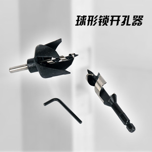 Jeu de forets pour ouverture de trous Xian, en carbure, tige ronde de 6,35 mm, pour l'installation de serrures de portes en bois - Product Image 5