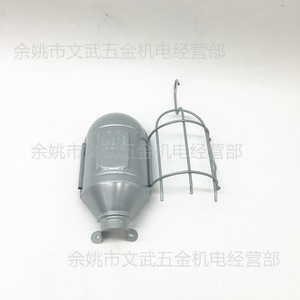 Couvercle de protection en maille de fer pour éclairage de tour, pièces de fixation pour éclairage de machine-outil - Product Image 4