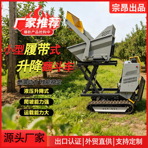 Camion à benne basculante à chenilles autoportant et auto-déchargeant, sans ramassage de matériaux, sans ramassage de terrains, camion à benne basculante à essence - Product Image 3