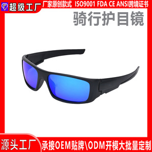 <b>Cycling</b> Sunglasses TR90 Frame Polycarbonate Lens UV Protection Anti Slip Outdoor Sport Men's Full Rim Spherical Lenses - Product Image 5