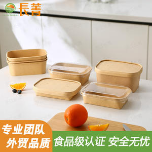 Salade jetable en papier kraft Déjeuner de camping avec couvercle Boîte à pâtisserie aux fruits - Product Image 2