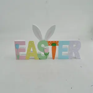 复活节木制桌面兔子小鸡字母牌匾桌面工艺品木制桌子装饰品摆件