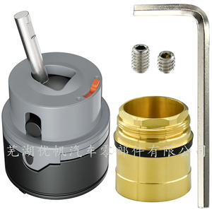 Noyau de valve Rp50587 pour robinet de cuisine Delta à poignée unique avec Rp51503, installation facile, design moderne - Product Image 1