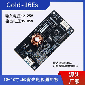 <span class=keywords><strong>10</strong></span>-42 pouces Neutre LED TV <span class=keywords><strong>Driver</strong></span> Board LCD TV Rétroéclairage Courant Constant <span class=keywords><strong>Booster</strong></span> Gold-16Es Composants Électroniques - Product Image 6