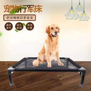 Pet <b>Bed</b> Rectangle Black Mesh Surface Breathable Dog <b>Bed</b> Iron Frame Off The Ground Washable Seat <b>Cushion</b> - Product Image 5