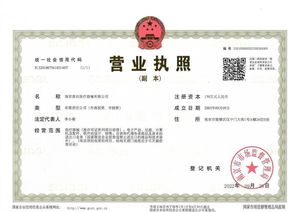 Bàn mổ phẫu thuật - Product Image 6