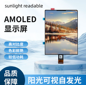 Panel AMOLED autoluminiscente de 3.92 pulgadas con 1080 x 1240 PUNTOS, interfaz MIPI, circuito integrado de control CH13726A para uso médico - Product Image 5