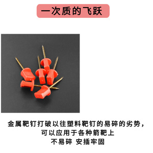AmE Metal Target Nails 2010-BD For Shooting Practice Outdoor Archery Equipment - Product Image 3