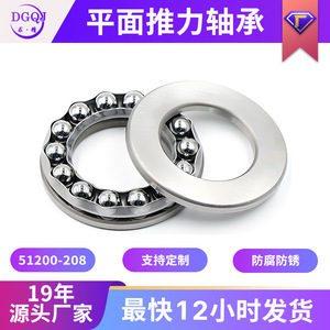 ตลับลูกปืนกันรุนแบบลูกบอล ซีรีส์ 512 แถวเดี่ยว เหล็กโครเมียม เมตริก ไม่มีซีล - Product Image 5