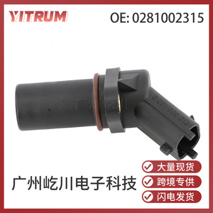 Capteur de position du vilebrequin 0281002315 pour pièces automobiles Weichai Jiangling, matériau ABS, nouveau remplacement - Product Image 5
