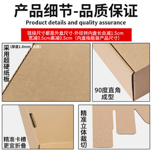 Boîte en carton ondulé carrée, trois couches, type E, pliable, pour emballage général, en papier kraft vierge, diamètre intérieur 31 cm x 40 cm - Product Image 3