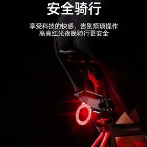 <b>Bicycle</b> Rear <b>Light</b> Solar Powered LED Rechargeable 4 Modes IPX4 Waterproof Cycling Tail <b>Light</b> - Product Image 2