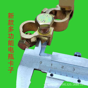 Pince à batterie multifonctionnelle, nouveau type, clip en cuivre pur, connecteur de borne de batterie, accessoires de batterie avec point d'exclamation - Product Image 3