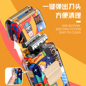 Rasoir électrique Kome KM-1102H Graffiti, double lame oscillante, rechargeable, étanche IPX7, longue durée de vie de la batterie, pour hommes - Product Image 5