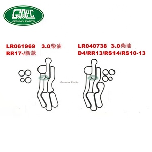 Joint de refroidisseur d'huile LR040738-1 C2S52552-1 GL1979 pour Land Rover Discovery 4 Range Rover Sport Range Rover Velar <span class=keywords><strong>Jaguar</strong></span> F-PACE <span class=keywords><strong>XF</strong></span> - Product Image 3