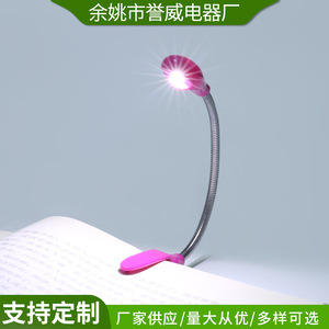 New LED <b>reading</b> <b>light</b>, LED <b>book</b> <b>light</b>, bendable clip-on <b>book</b> <b>light</b>, portable clip-on <b>light</b> - Product Image 4