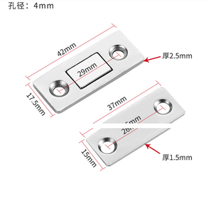 Magnetic non punzonatura furtivamente porta dell'armadio magnetics porta scorrevole porta porta magnetic - Product Image 1
