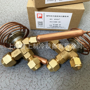 วาล์วควบคุมอุณหภูมิแบบขยายตัว Shanghai Fengshen รุ่น WTV ซีรีส์ ระบบทำความเย็นแบบสมดุลภายนอก R404A R22 - Product Image 2
