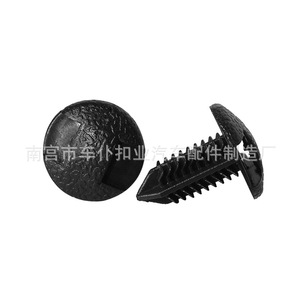 Smooth Sailing Automotive Trunk <b>Trim</b> <b>Clips</b> A61 Nylon Black Universal Fit Car Interior Fasteners - Product Image 1