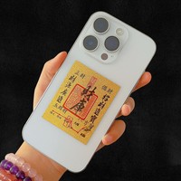 Autocollant de téléphone à thème porte-bonheur oriental traditionnel pour attirer la chance, accessoire décoratif durable pour téléphone