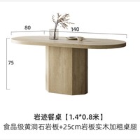 Table à manger rectangulaire moderne minimaliste en pierre frittée avec pieds en bois massif, rotative, pour petits espaces, design haut de gamme