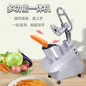 Cortadora de Verduras Comercial de Acero Inoxidable YF-205A para Triturar y Rebanar Frutas y Verduras de Raíz - Product Image 1