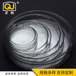 High Borosilicate Glass Petri Dishes 35mm 60mm 75mm 90mm 100mm 120mm 150mm 245mm 10mm 30mm Premium Grade Round Shape - Product Image 4
