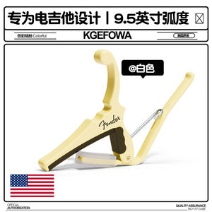 Guitarra profesional Kyser ukelele <span class=keywords><strong>bajo</strong></span> CAPO nuevo Original Kyser y Fenders producto cooperado guitarra CAPO - Product Image 2