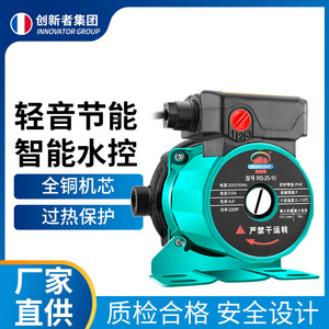ปั๊มน้ำพลังงานแสงอาทิตย์ Winsome Rs-25-10 220V แบบแรงเหวี่ยง ขับเคลื่อนด้วยไฟฟ้า แรงดันต่ำ สำหรับน้ำประปาในครัวเรือน - Product Image 3