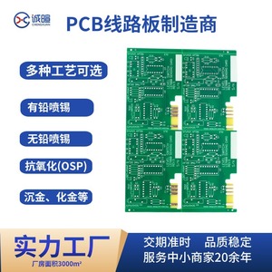 แผงวงจร PCB สองด้าน FR4 เสริมแรง ทนไฟ สีดำด้าน พร้อมมาส์กบัดกรี 2 ชั้น ออกแบบอิเล็กทรอนิกส์ความแม่นยำสูง - Product Image 5