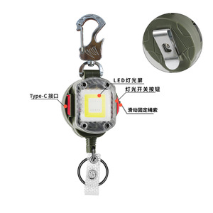 Nuevo e-light transfronterizo con luz, hebilla de fácil extracción, multifuncional, retráctil, recargable por USB, portátil para exteriores - Product Image 1
