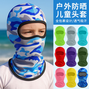 Children's Cycling Face Mask Full Face Protection Breathable Ice Silk UV Shield Head Cover Unisex Summer Outdoor Use - Product Image 3
