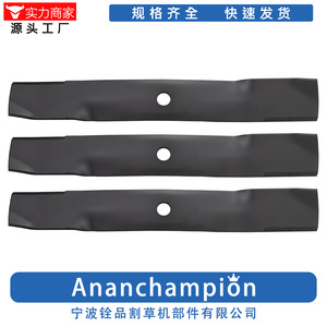 Cuchillas para cortacésped Ningbo Quanpin A18017, 3 cuchillas rotatorias para M143520 10292 302 402 - Product Image 4
