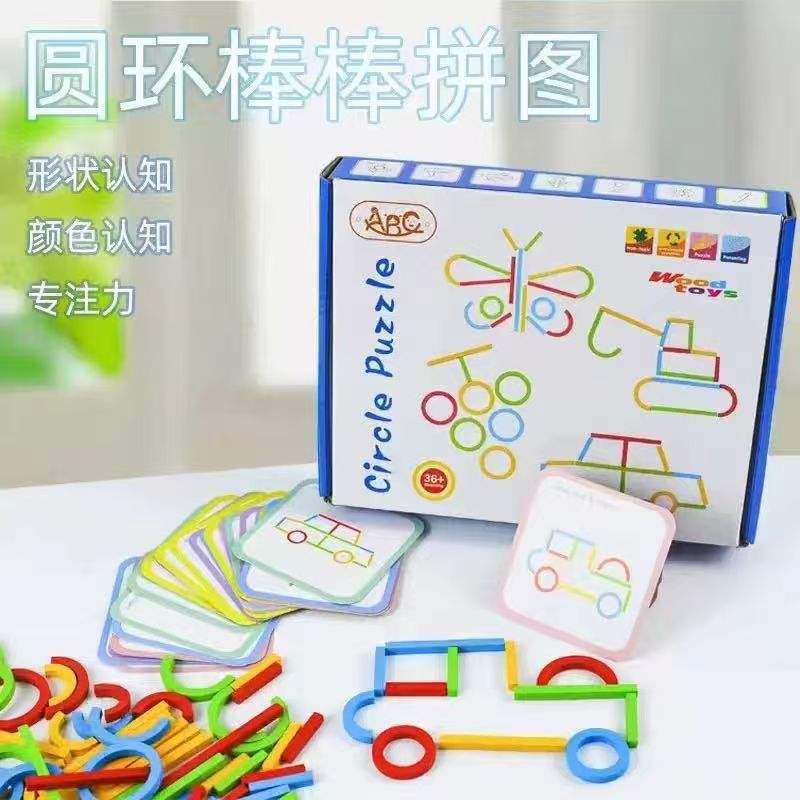 แหวนรูปทรงตัว C แบบแท่ง ปริศนา CE CPC-021KG กล่องสี